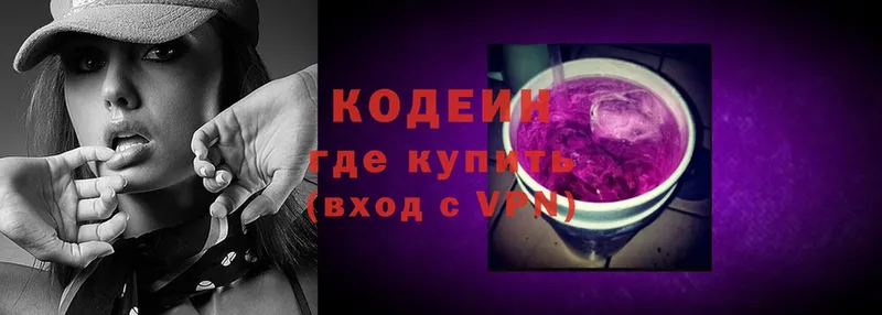 Codein Purple Drank  закладка  Вологда 