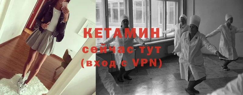 КЕТАМИН ketamine  где можно купить   мега вход  Вологда 