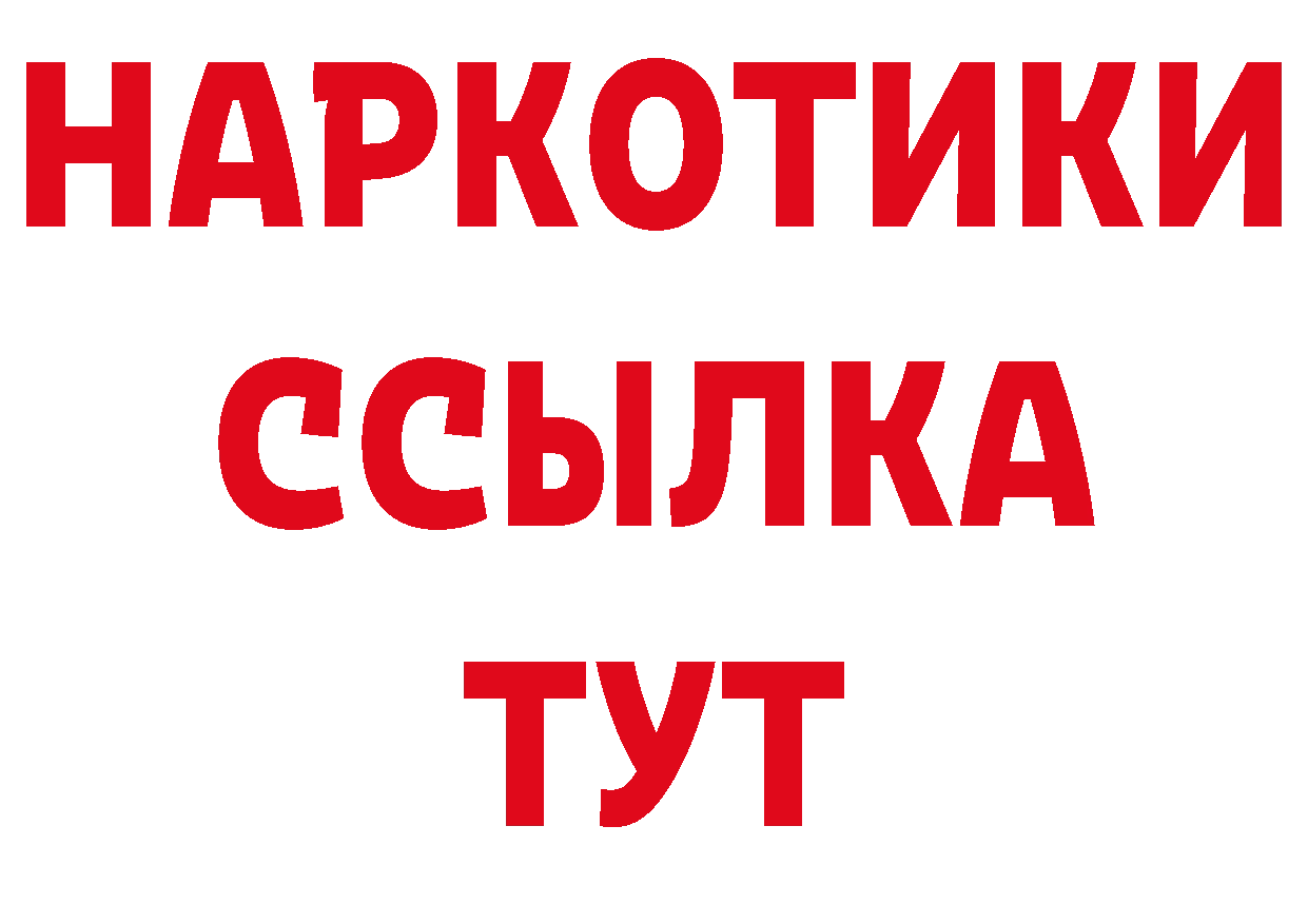 Альфа ПВП кристаллы ссылки площадка кракен Вологда